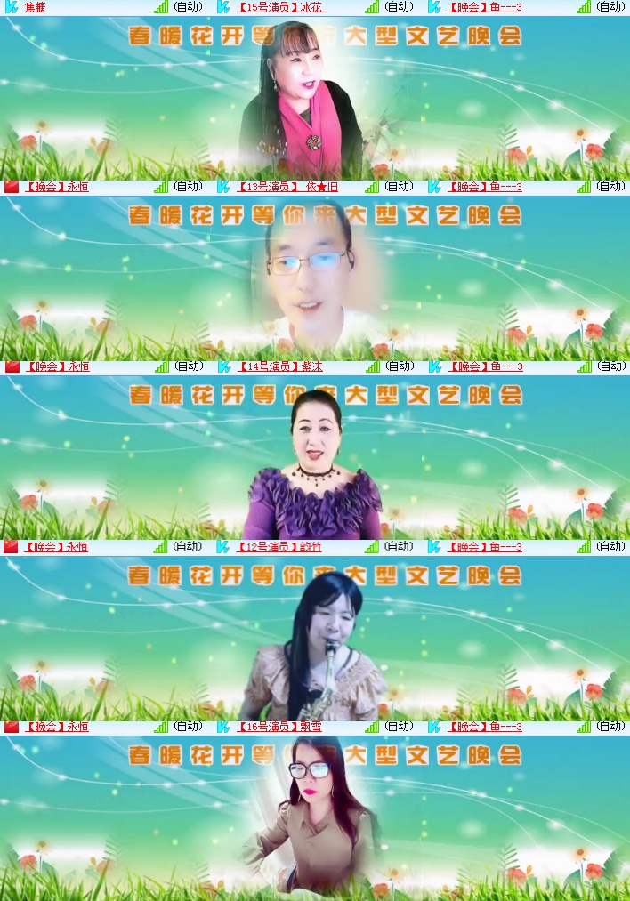 海燕🎤V娱热点