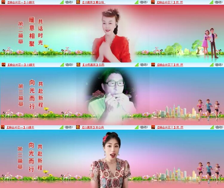 思点🎤V娱热点