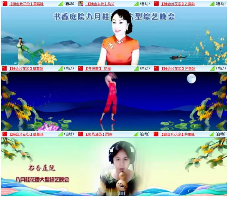 淡然🎤V娱热点