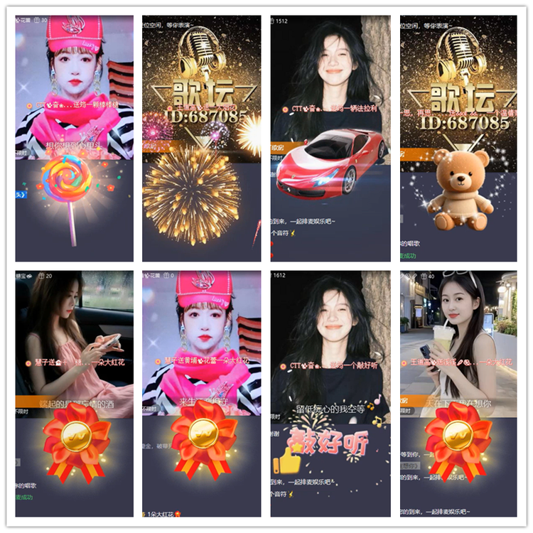 雪儿🎤V娱热点