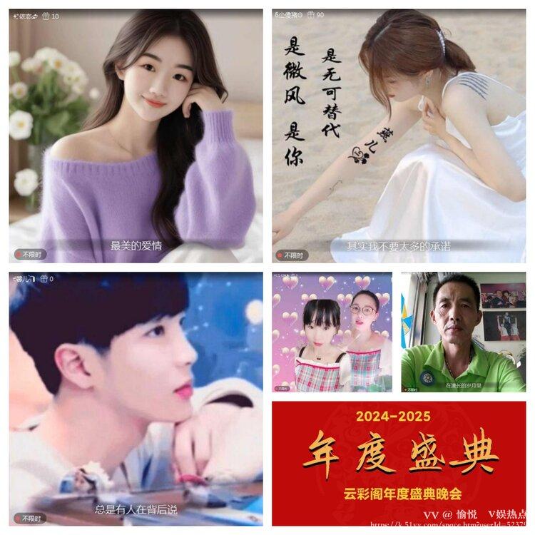 愉悦🎤V娱热点