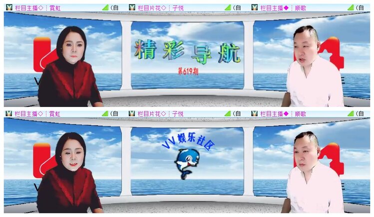 执白🎤V娱热点