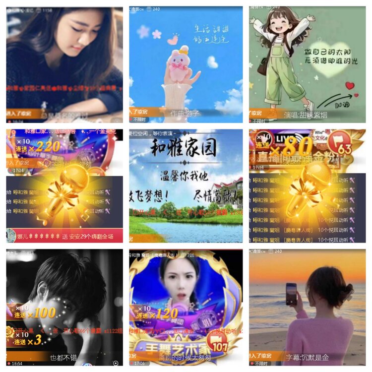 小浅🎤V娱热点