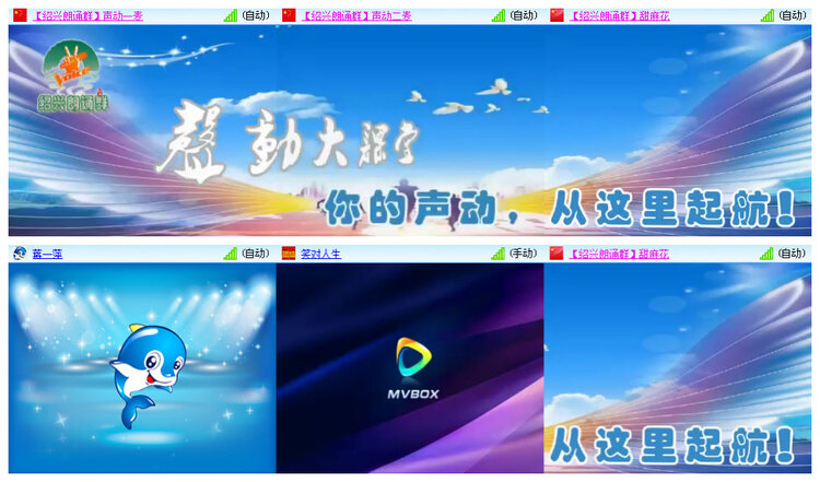 小路🎤V娱热点