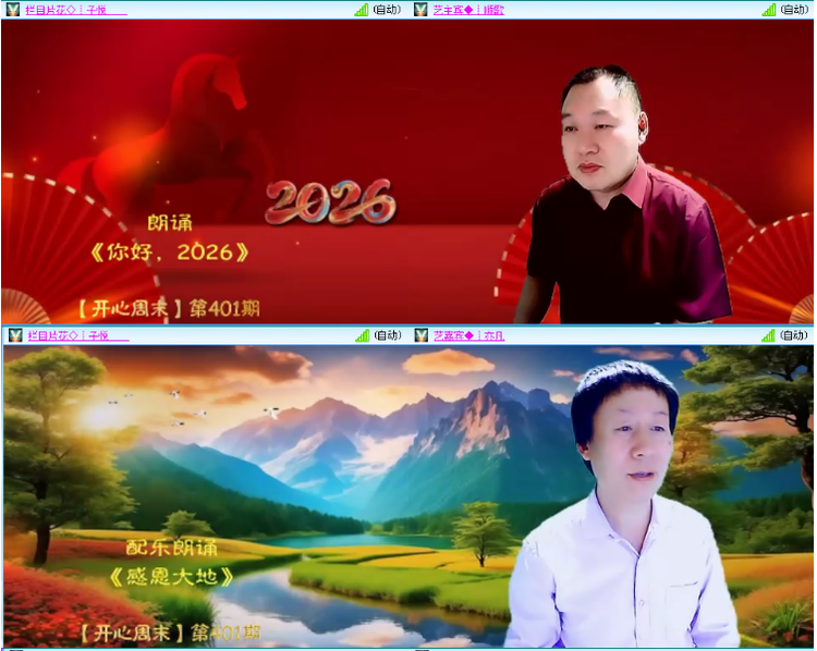 小浅🎤V娱热点