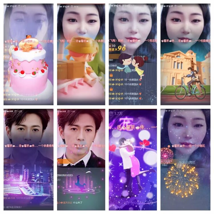 心玫🎤V娱热点