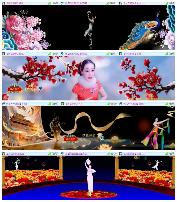 沛滢🎤V娱热点