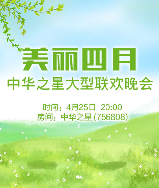 雁南飞🎤V娱热点‮‮🐦‭