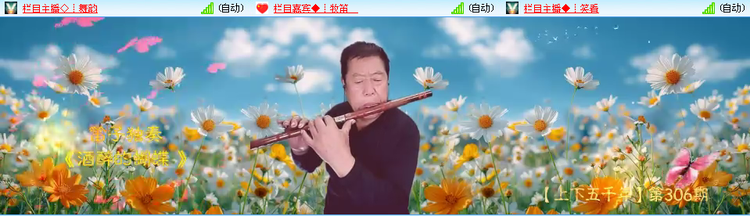 小朵🎤V娱热点