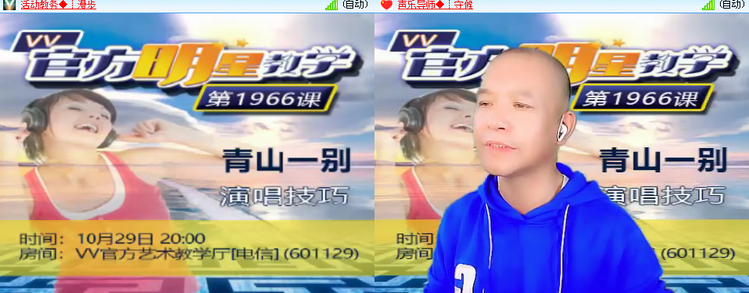 思点🎤V娱热点