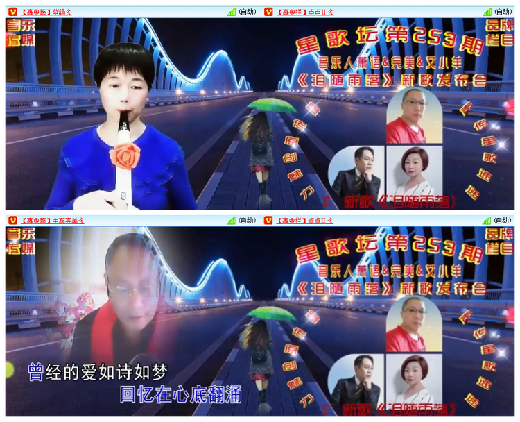 凡人🎤V娱热点