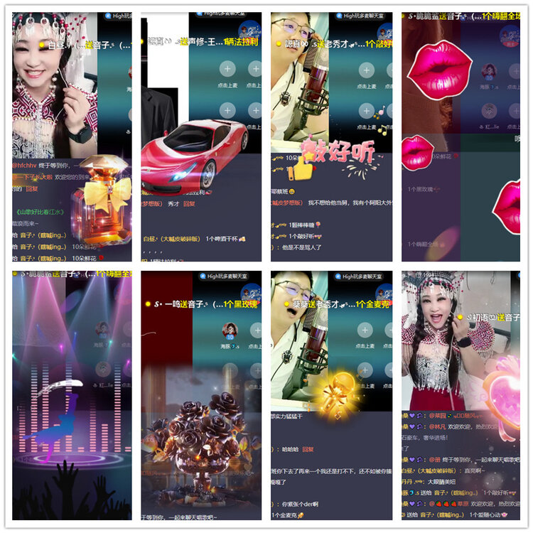 沛滢🎤V娱热点