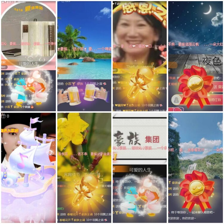 思点🎤V娱热点