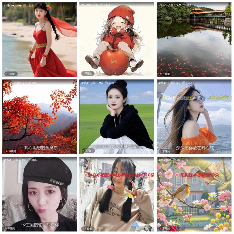 凡人🎤V娱热点