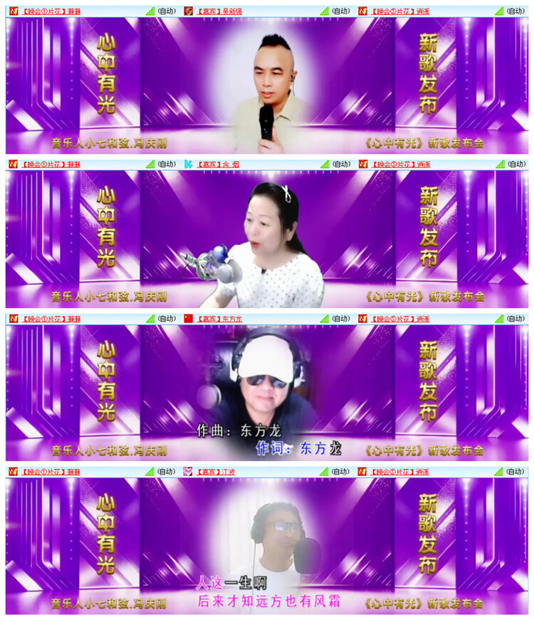 听云🎤V娱热点