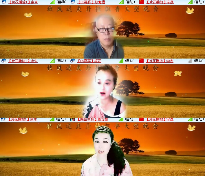 海燕🎤V娱热点