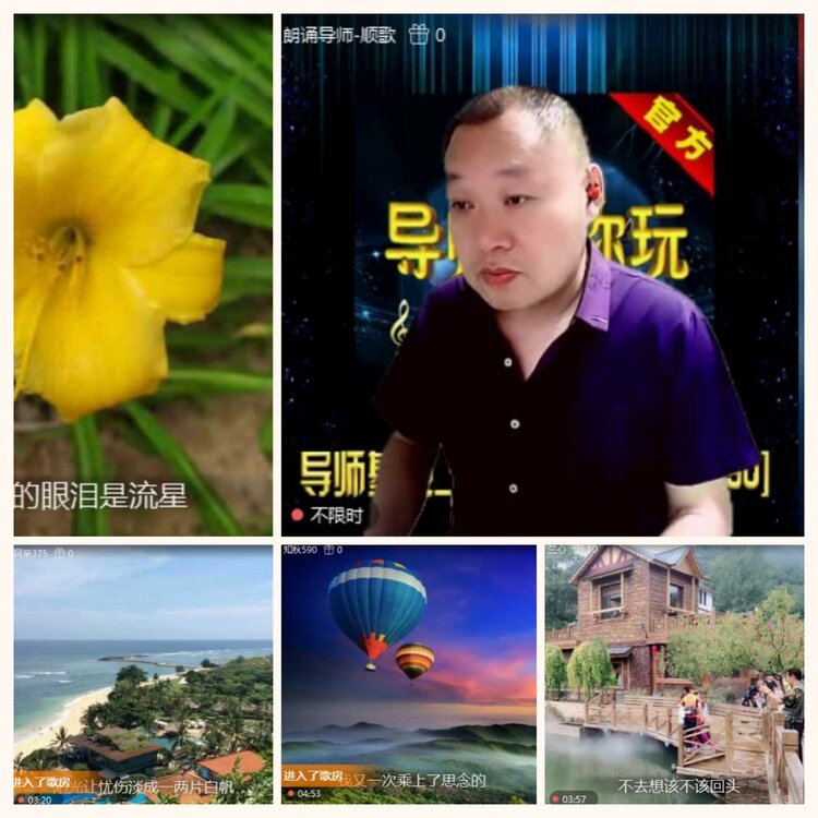 落雪🎤V娱热点