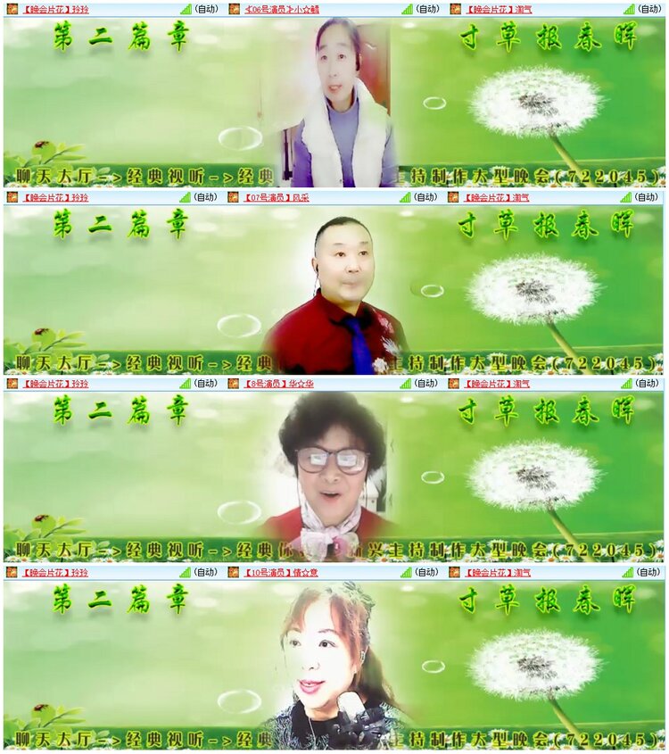 惜缘🎤V娱热点