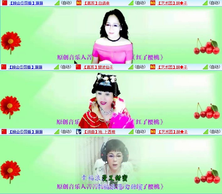 九小九324🎤V娱热点