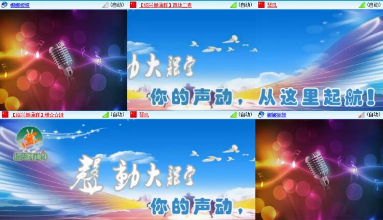 若雨🎤V娱热点