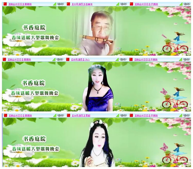 墨馨儿🎤V娱热点