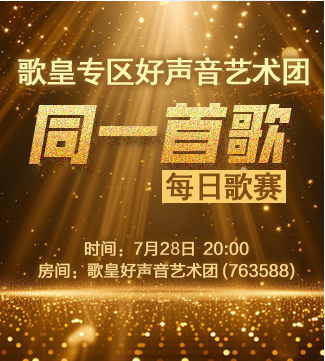 流云🎤V娱热点