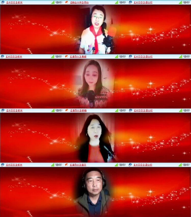 云中云🎤V娱热点