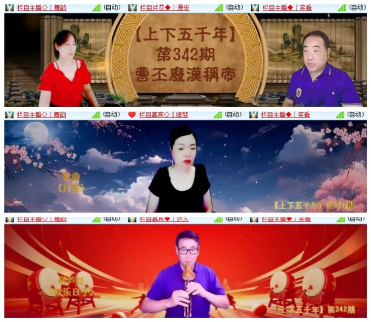 莹莹V娱热点