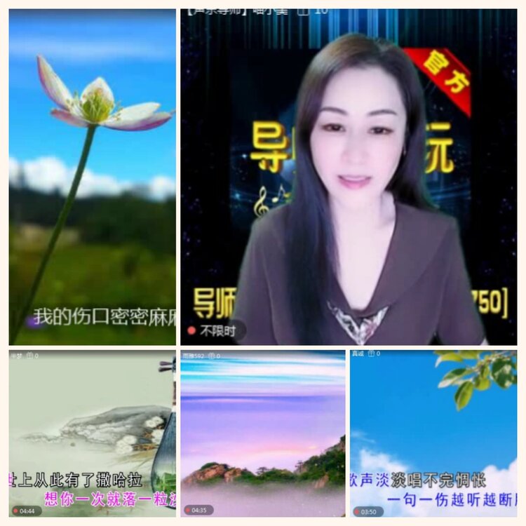 落雪🎤V娱热点
