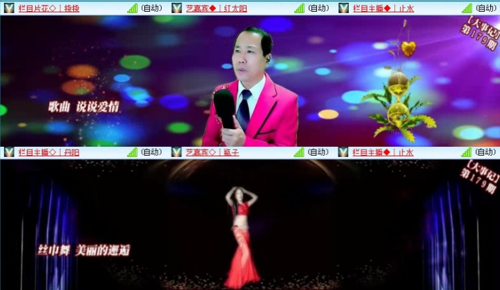 落雪🎤V娱热点