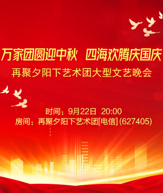 雨田🎤V娱热点