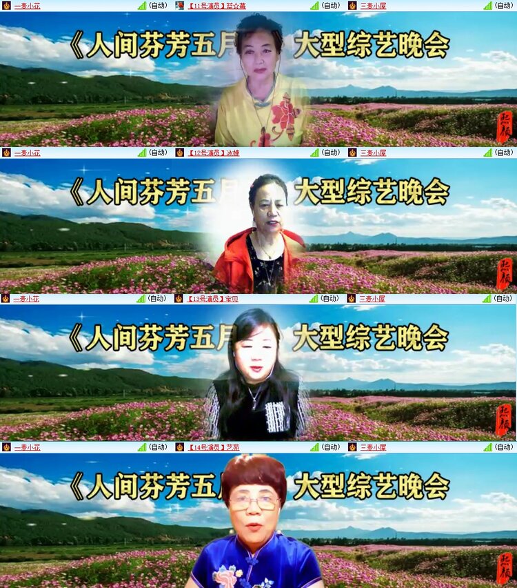 曾经🎤V娱热点