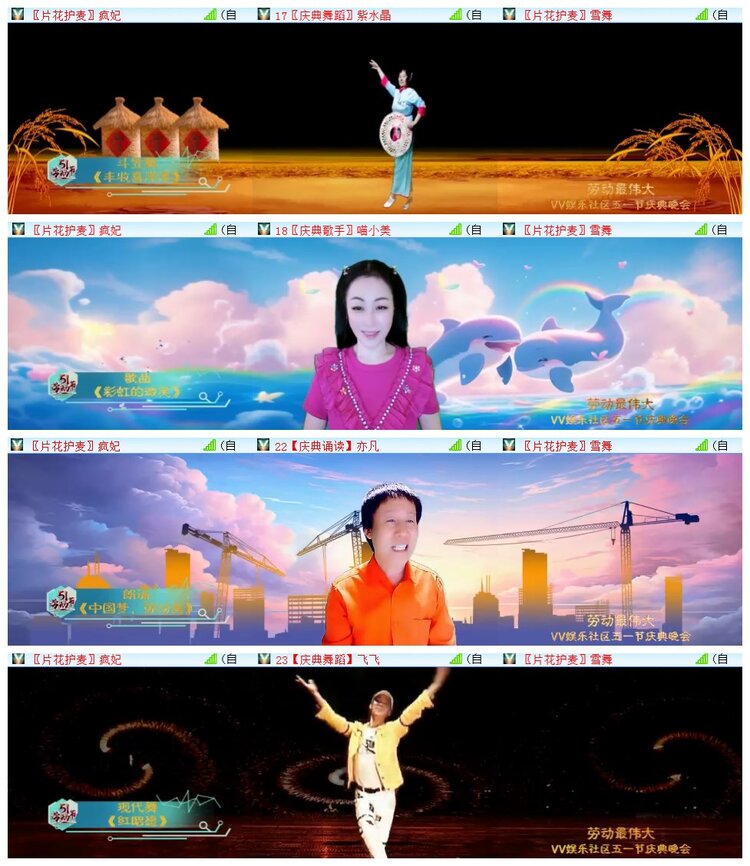 执白🎤V娱热点