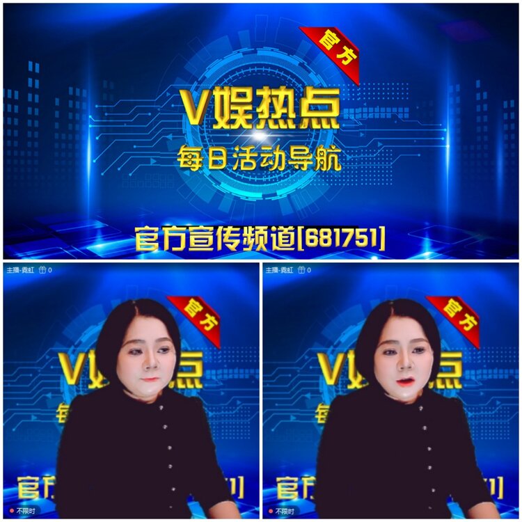 无言🎤V娱热点