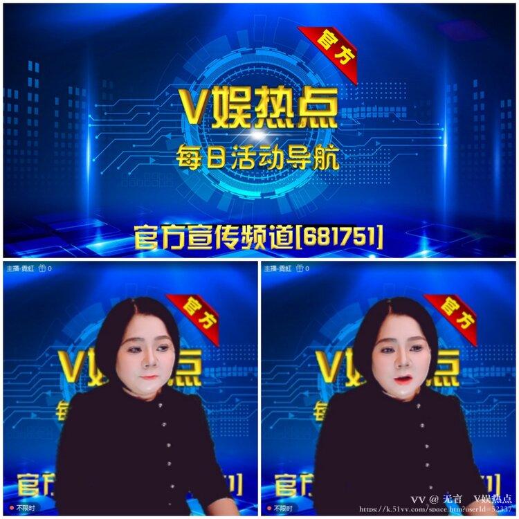 无言🎤V娱热点