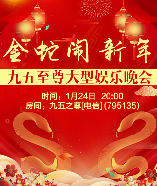 小路🎤V娱热点