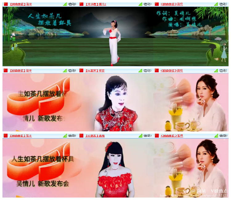 阿呆🎤V娱热点