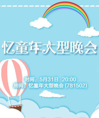 沛滢🎤V娱热点