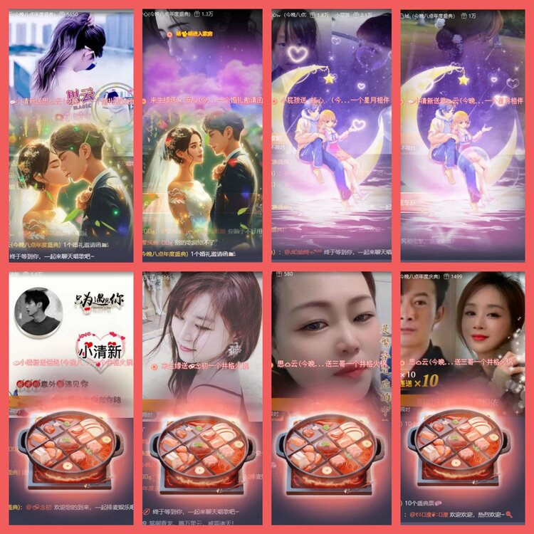 云中云🎤V娱热点