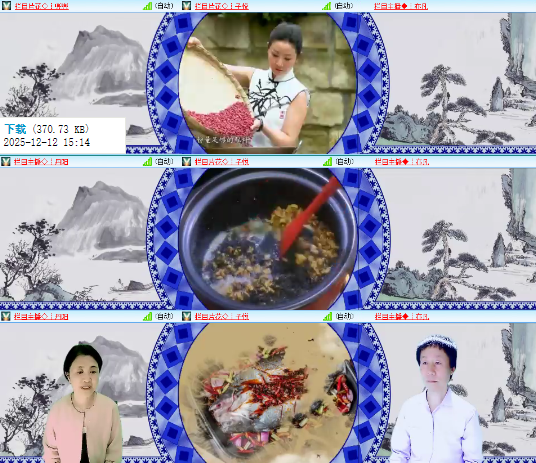 漂泊🎤V娱热点