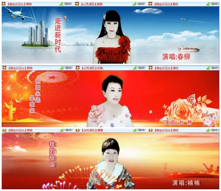 小朵🎤V娱热点