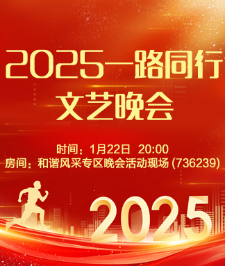 曾经🎤V娱热点