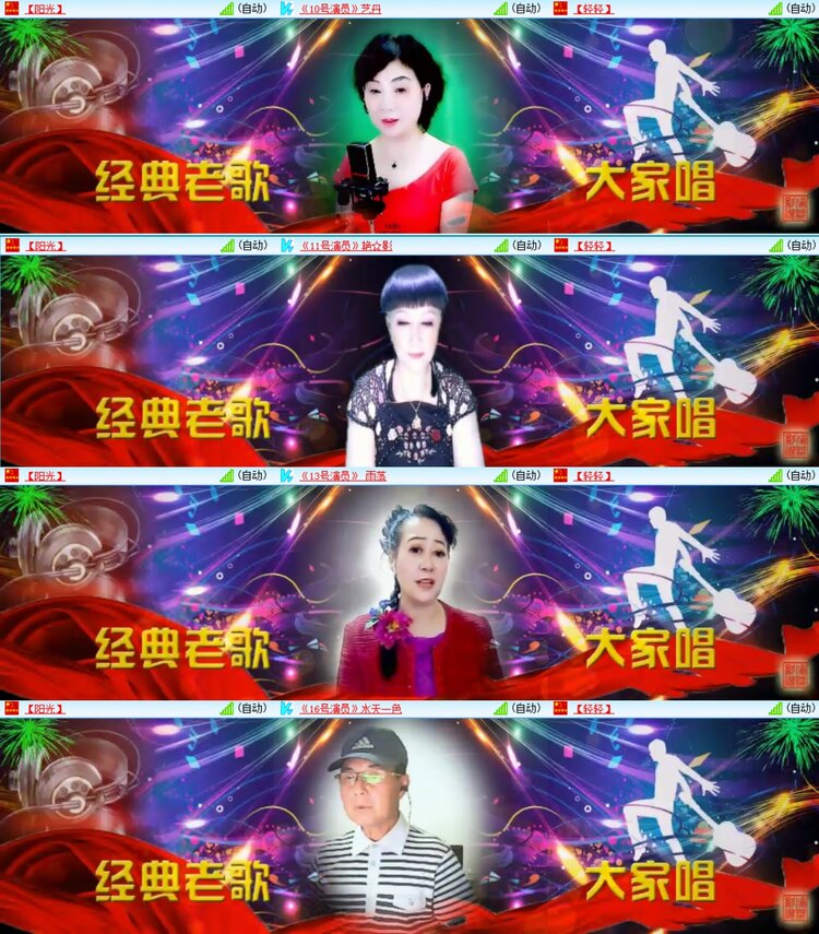 若雨🎤V娱热点