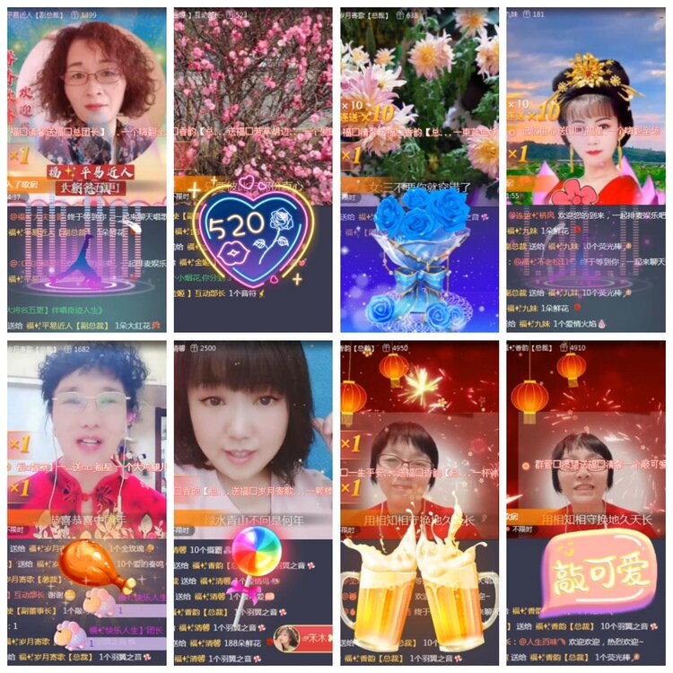 苏苏🎤V娱热点