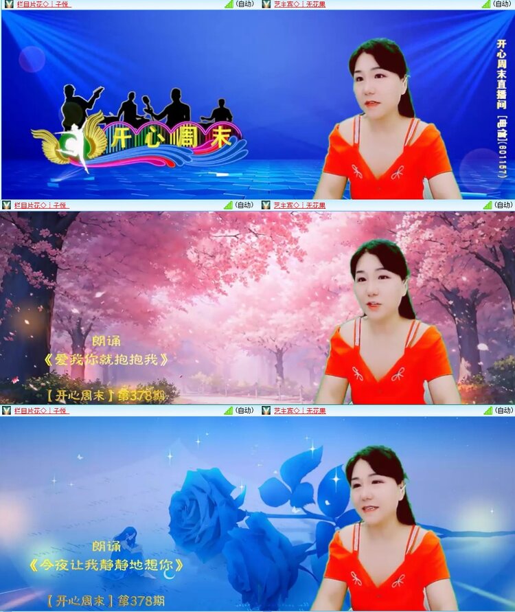 曾经🎤V娱热点