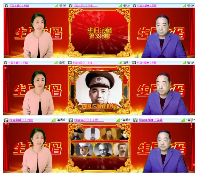 背影🎤V娱热点