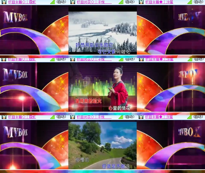 小浅🎤V娱热点