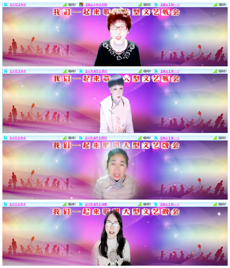 听云🎤V娱热点