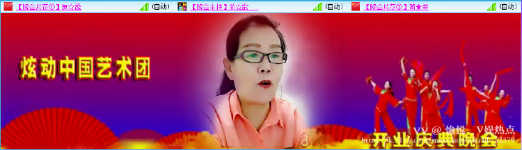 愉悦🎤V娱热点