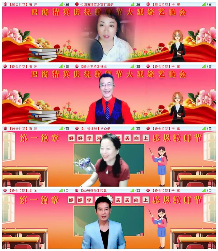 执白🎤V娱热点